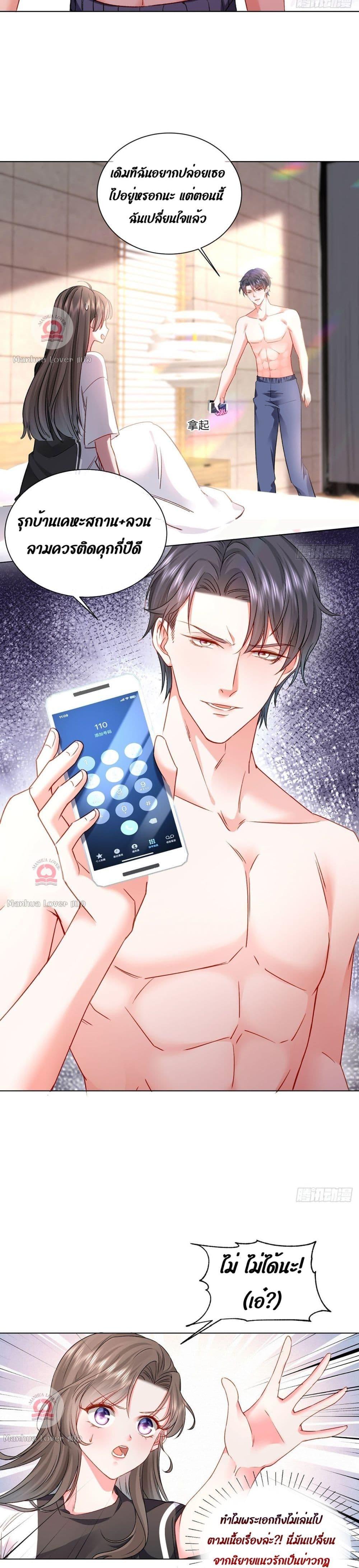 Manga-lc-com อ่านมังงะ อ่านการ์ตูน ออนไลน์ ฟรี Ms.Wrong–Ms.ค ตอนที่ 1 2 3 4 5 6 7 8 9 10 11 12 13 14 ฟรี ไม่มีโฆษณา Manga-lc - อ่าน มังงะ อ่าน การ์ตูน ออนไลน์ อ่านมังงะ ฟรี