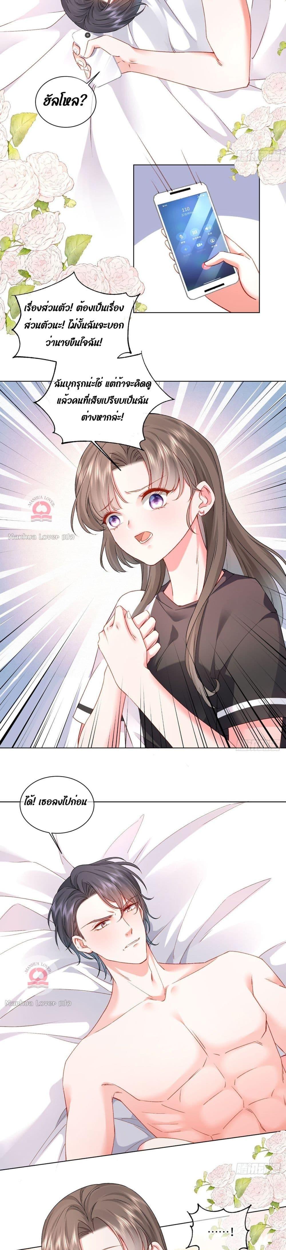 Manga-lc-com อ่านมังงะ อ่านการ์ตูน ออนไลน์ ฟรี Ms.Wrong–Ms.ค ตอนที่ 1 2 3 4 5 6 7 8 9 10 11 12 13 14 ฟรี ไม่มีโฆษณา Manga-lc - อ่าน มังงะ อ่าน การ์ตูน ออนไลน์ อ่านมังงะ ฟรี