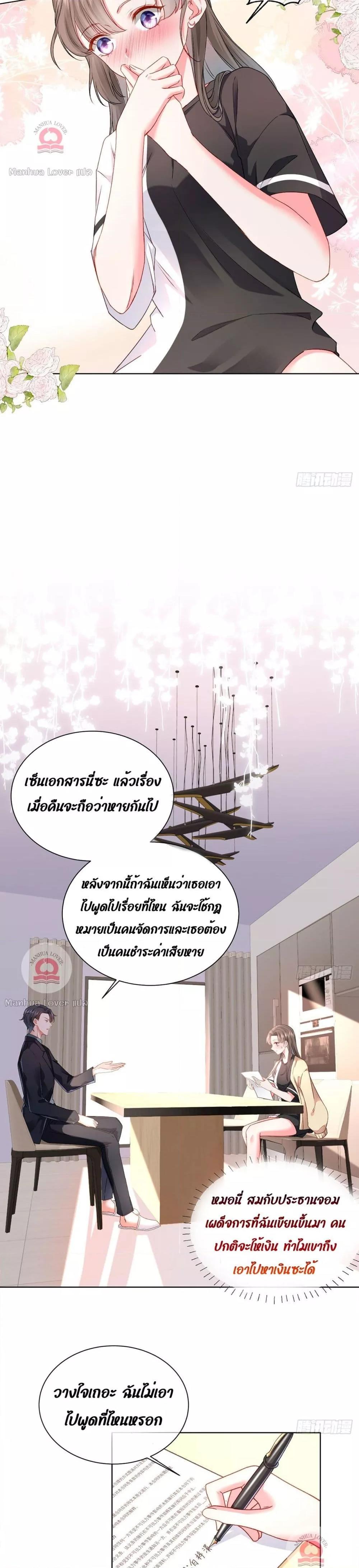 Manga-lc-com อ่านมังงะ อ่านการ์ตูน ออนไลน์ ฟรี Ms.Wrong–Ms.ค ตอนที่ 1 2 3 4 5 6 7 8 9 10 11 12 13 14 ฟรี ไม่มีโฆษณา Manga-lc - อ่าน มังงะ อ่าน การ์ตูน ออนไลน์ อ่านมังงะ ฟรี