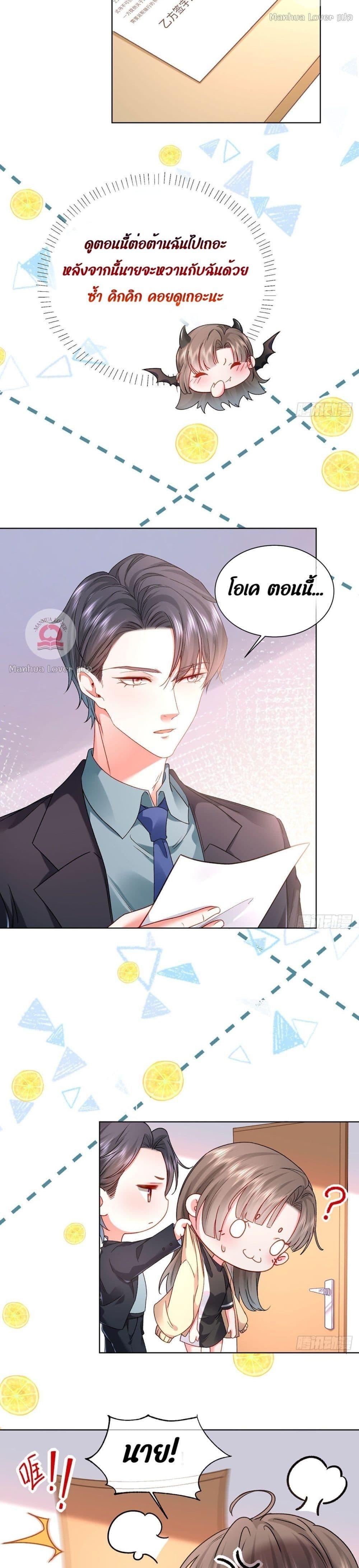 Manga-lc-com อ่านมังงะ อ่านการ์ตูน ออนไลน์ ฟรี Ms.Wrong–Ms.ค ตอนที่ 1 2 3 4 5 6 7 8 9 10 11 12 13 14 ฟรี ไม่มีโฆษณา Manga-lc - อ่าน มังงะ อ่าน การ์ตูน ออนไลน์ อ่านมังงะ ฟรี