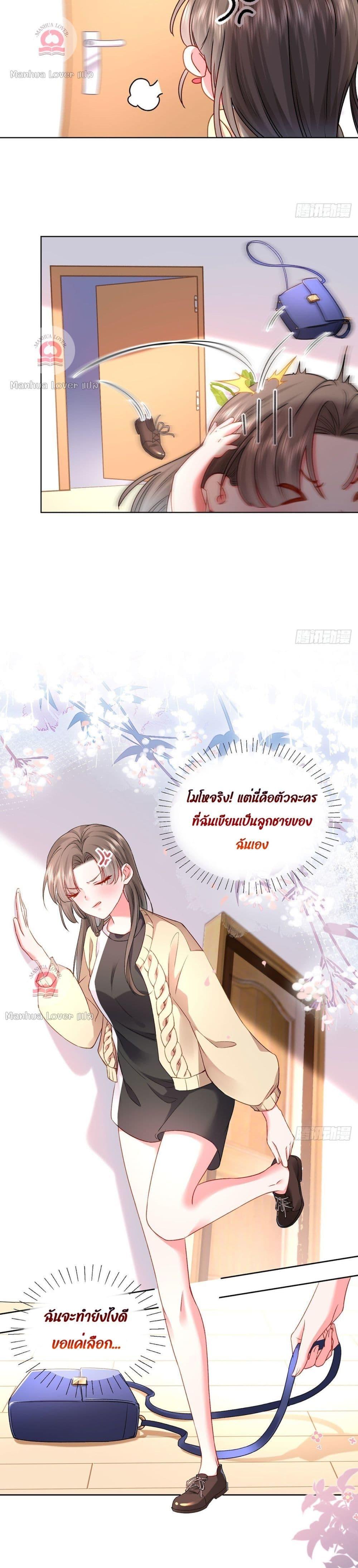Manga-lc-com อ่านมังงะ อ่านการ์ตูน ออนไลน์ ฟรี Ms.Wrong–Ms.ค ตอนที่ 1 2 3 4 5 6 7 8 9 10 11 12 13 14 ฟรี ไม่มีโฆษณา Manga-lc - อ่าน มังงะ อ่าน การ์ตูน ออนไลน์ อ่านมังงะ ฟรี