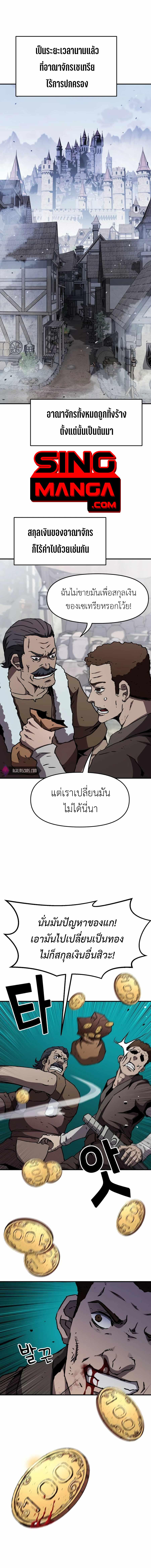 Manga-lc-com อ่านมังงะ อ่านการ์ตูน ออนไลน์ ฟรี I Have Become A Time Limited Knight ตอนที่ 1 2 3 4 5 6 7 8 9 10 11 12 13 14 ฟรี ไม่มีโฆษณา Manga-lc - อ่าน มังงะ อ่าน การ์ตูน ออนไลน์ อ่านมังงะ ฟรี