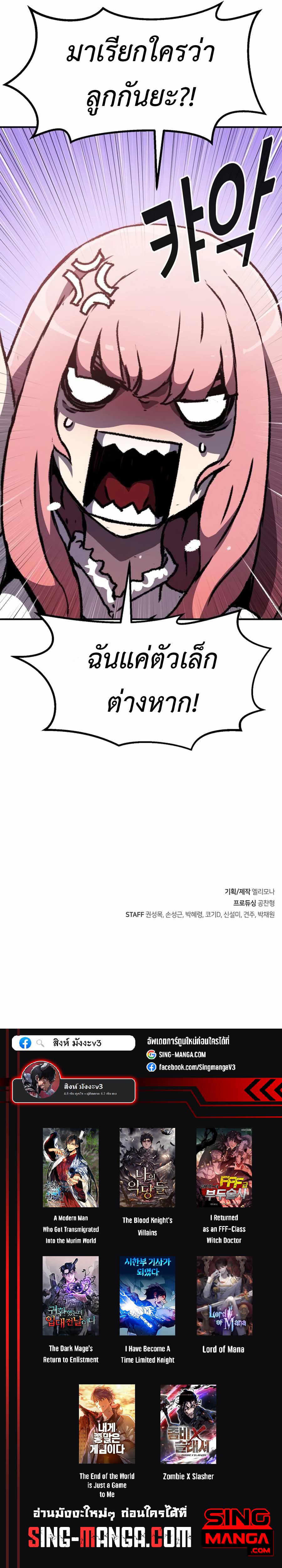 Manga-lc-com อ่านมังงะ อ่านการ์ตูน ออนไลน์ ฟรี I Have Become A Time Limited Knight ตอนที่ 1 2 3 4 5 6 7 8 9 10 11 12 13 14 ฟรี ไม่มีโฆษณา Manga-lc - อ่าน มังงะ อ่าน การ์ตูน ออนไลน์ อ่านมังงะ ฟรี