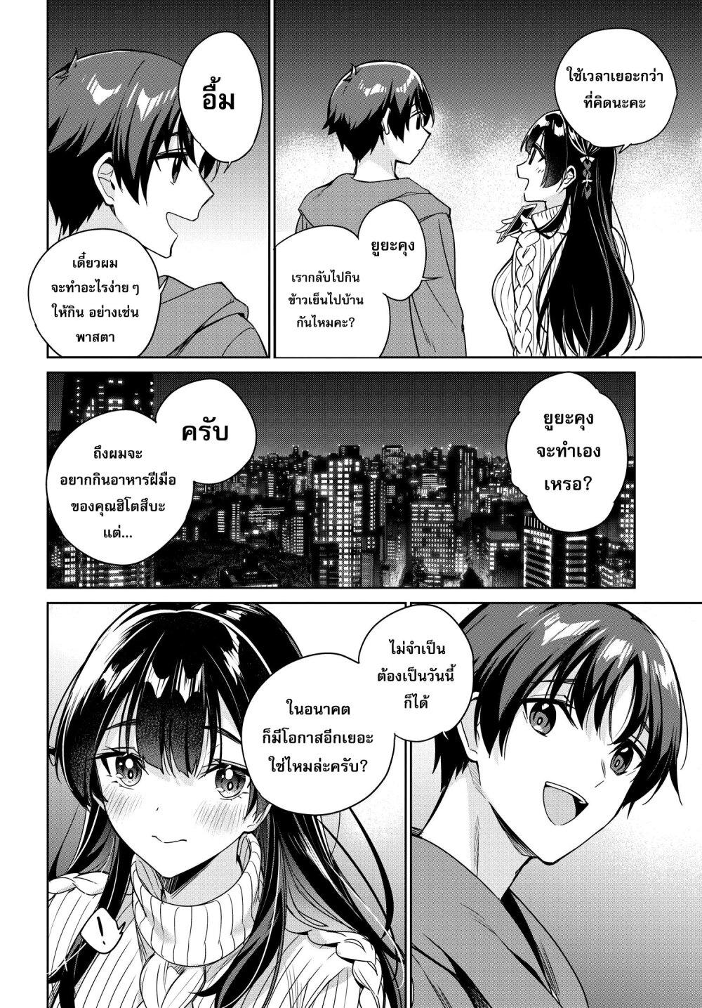 Manga-lc-com อ่านมังงะ อ่านการ์ตูน ออนไลน์ ฟรี Ryoushin no Shakkin wo Katagawari shite Morau Jouken wa Nihonichi Kawaii Joshikousei to Issho ni Kurasu Koto deshita. ตอนที่ 1 2 3 4 5 6 7 8 9 10 11 12 13 14 ฟรี ไม่มีโฆษณา Manga-lc - อ่าน มังงะ อ่าน การ์ตูน ออนไลน์ อ่านมังงะ ฟรี