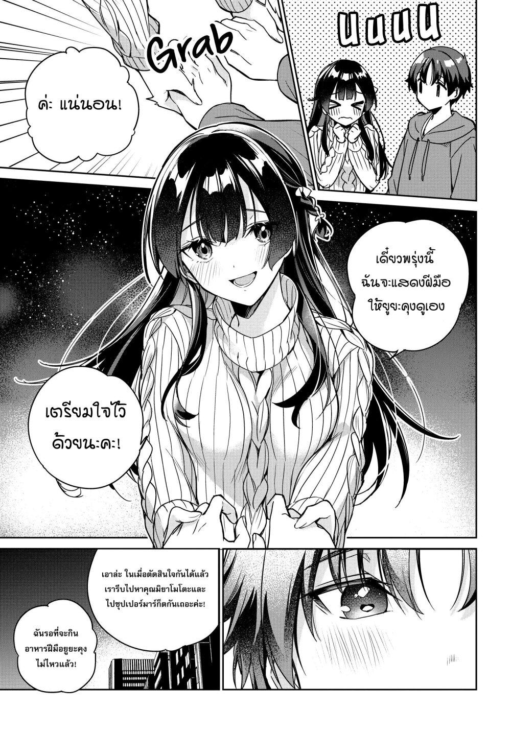 Manga-lc-com อ่านมังงะ อ่านการ์ตูน ออนไลน์ ฟรี Ryoushin no Shakkin wo Katagawari shite Morau Jouken wa Nihonichi Kawaii Joshikousei to Issho ni Kurasu Koto deshita. ตอนที่ 1 2 3 4 5 6 7 8 9 10 11 12 13 14 ฟรี ไม่มีโฆษณา Manga-lc - อ่าน มังงะ อ่าน การ์ตูน ออนไลน์ อ่านมังงะ ฟรี