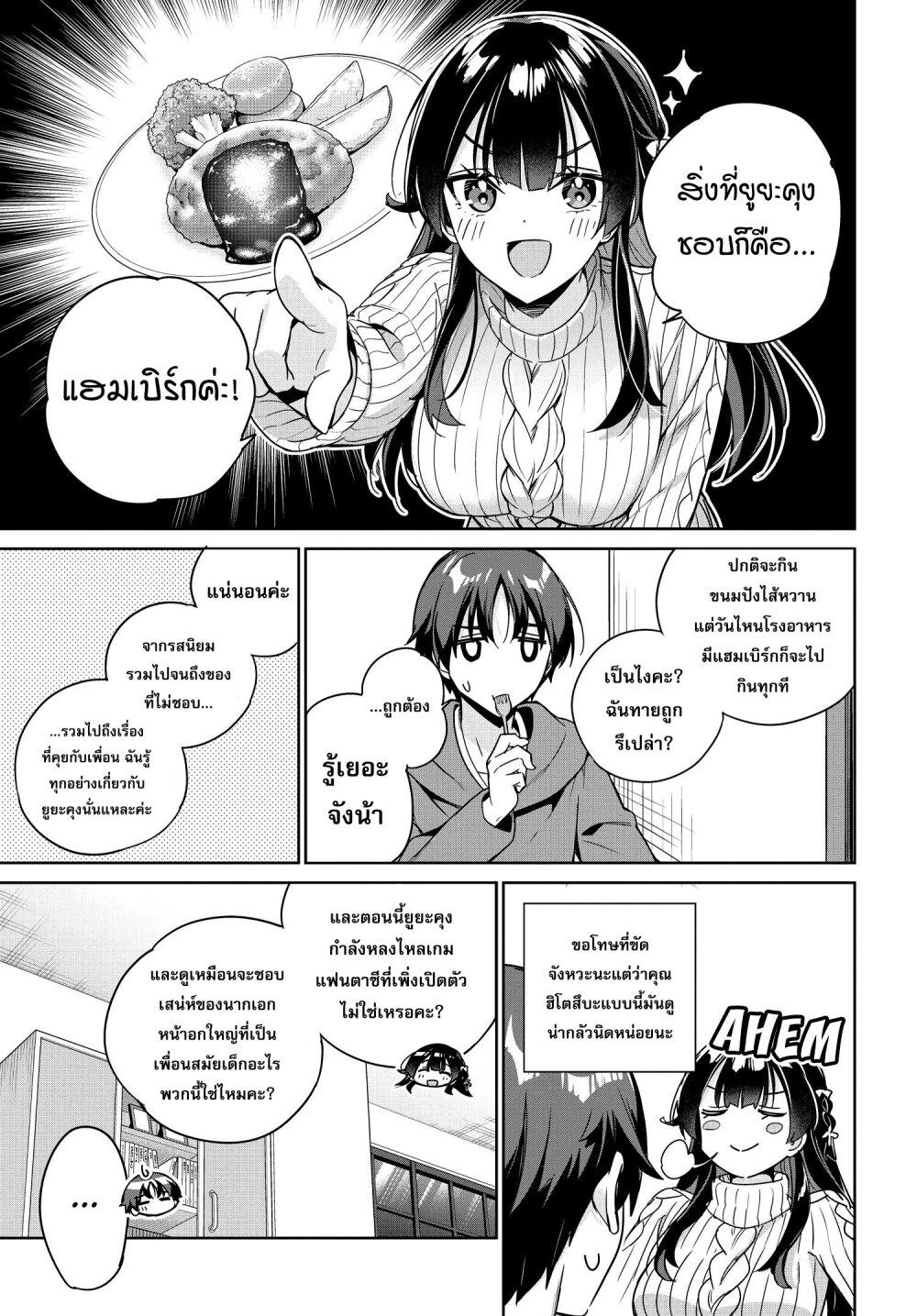Manga-lc-com อ่านมังงะ อ่านการ์ตูน ออนไลน์ ฟรี Ryoushin no Shakkin wo Katagawari shite Morau Jouken wa Nihonichi Kawaii Joshikousei to Issho ni Kurasu Koto deshita. ตอนที่ 1 2 3 4 5 6 7 8 9 10 11 12 13 14 ฟรี ไม่มีโฆษณา Manga-lc - อ่าน มังงะ อ่าน การ์ตูน ออนไลน์ อ่านมังงะ ฟรี