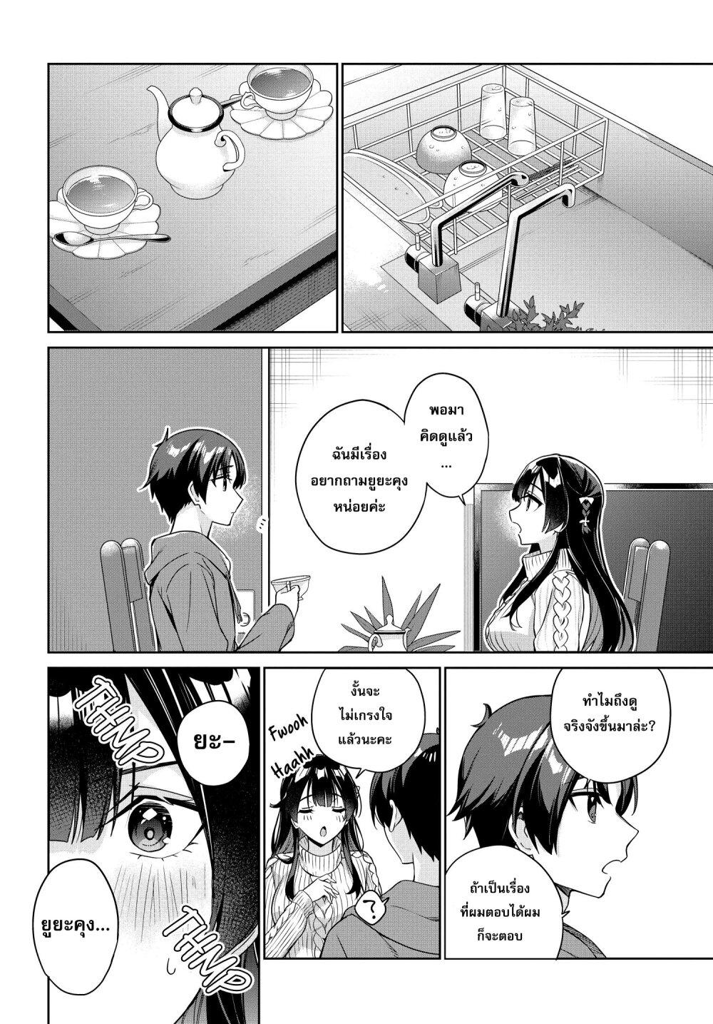Manga-lc-com อ่านมังงะ อ่านการ์ตูน ออนไลน์ ฟรี Ryoushin no Shakkin wo Katagawari shite Morau Jouken wa Nihonichi Kawaii Joshikousei to Issho ni Kurasu Koto deshita. ตอนที่ 1 2 3 4 5 6 7 8 9 10 11 12 13 14 ฟรี ไม่มีโฆษณา Manga-lc - อ่าน มังงะ อ่าน การ์ตูน ออนไลน์ อ่านมังงะ ฟรี