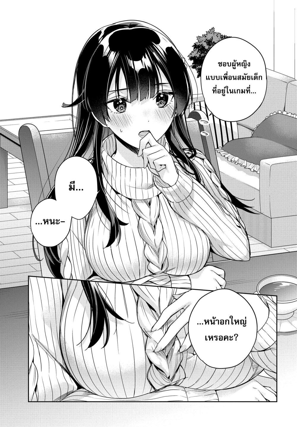 Manga-lc-com อ่านมังงะ อ่านการ์ตูน ออนไลน์ ฟรี Ryoushin no Shakkin wo Katagawari shite Morau Jouken wa Nihonichi Kawaii Joshikousei to Issho ni Kurasu Koto deshita. ตอนที่ 1 2 3 4 5 6 7 8 9 10 11 12 13 14 ฟรี ไม่มีโฆษณา Manga-lc - อ่าน มังงะ อ่าน การ์ตูน ออนไลน์ อ่านมังงะ ฟรี