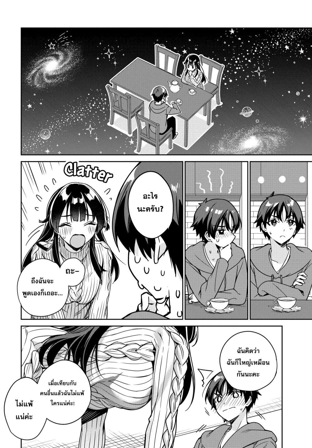 Manga-lc-com อ่านมังงะ อ่านการ์ตูน ออนไลน์ ฟรี Ryoushin no Shakkin wo Katagawari shite Morau Jouken wa Nihonichi Kawaii Joshikousei to Issho ni Kurasu Koto deshita. ตอนที่ 1 2 3 4 5 6 7 8 9 10 11 12 13 14 ฟรี ไม่มีโฆษณา Manga-lc - อ่าน มังงะ อ่าน การ์ตูน ออนไลน์ อ่านมังงะ ฟรี