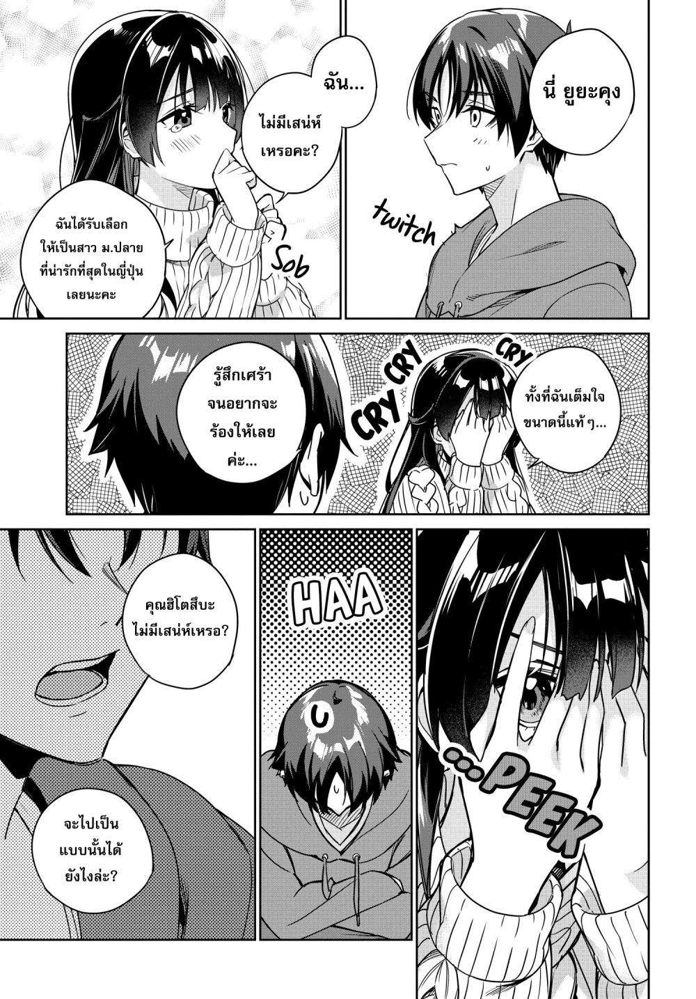 Manga-lc-com อ่านมังงะ อ่านการ์ตูน ออนไลน์ ฟรี Ryoushin no Shakkin wo Katagawari shite Morau Jouken wa Nihonichi Kawaii Joshikousei to Issho ni Kurasu Koto deshita. ตอนที่ 1 2 3 4 5 6 7 8 9 10 11 12 13 14 ฟรี ไม่มีโฆษณา Manga-lc - อ่าน มังงะ อ่าน การ์ตูน ออนไลน์ อ่านมังงะ ฟรี
