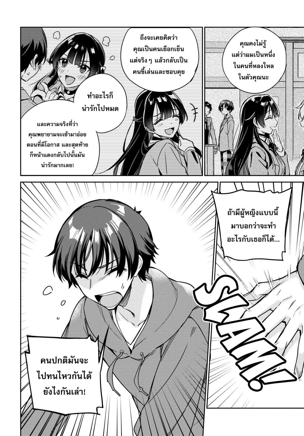 Manga-lc-com อ่านมังงะ อ่านการ์ตูน ออนไลน์ ฟรี Ryoushin no Shakkin wo Katagawari shite Morau Jouken wa Nihonichi Kawaii Joshikousei to Issho ni Kurasu Koto deshita. ตอนที่ 1 2 3 4 5 6 7 8 9 10 11 12 13 14 ฟรี ไม่มีโฆษณา Manga-lc - อ่าน มังงะ อ่าน การ์ตูน ออนไลน์ อ่านมังงะ ฟรี
