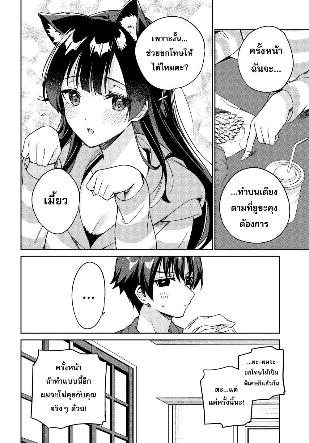 Manga-lc-com อ่านมังงะ อ่านการ์ตูน ออนไลน์ ฟรี Ryoushin no Shakkin wo Katagawari shite Morau Jouken wa Nihonichi Kawaii Joshikousei to Issho ni Kurasu Koto deshita. ตอนที่ 1 2 3 4 5 6 7 8 9 10 11 12 13 14 ฟรี ไม่มีโฆษณา Manga-lc - อ่าน มังงะ อ่าน การ์ตูน ออนไลน์ อ่านมังงะ ฟรี