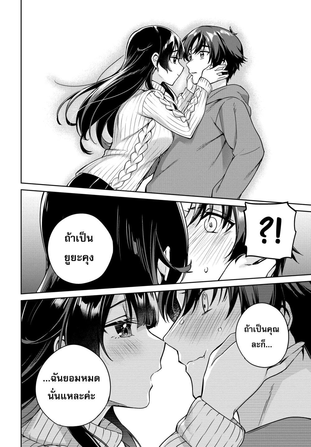 Manga-lc-com อ่านมังงะ อ่านการ์ตูน ออนไลน์ ฟรี Ryoushin no Shakkin wo Katagawari shite Morau Jouken wa Nihonichi Kawaii Joshikousei to Issho ni Kurasu Koto deshita. ตอนที่ 1 2 3 4 5 6 7 8 9 10 11 12 13 14 ฟรี ไม่มีโฆษณา Manga-lc - อ่าน มังงะ อ่าน การ์ตูน ออนไลน์ อ่านมังงะ ฟรี