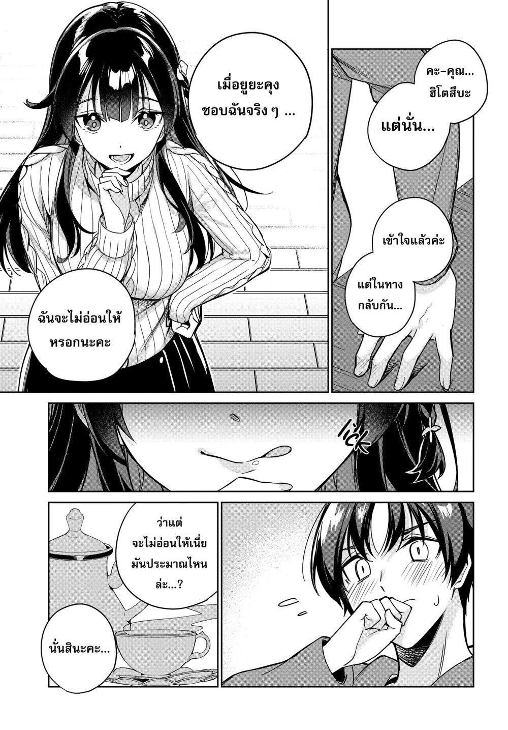 Manga-lc-com อ่านมังงะ อ่านการ์ตูน ออนไลน์ ฟรี Ryoushin no Shakkin wo Katagawari shite Morau Jouken wa Nihonichi Kawaii Joshikousei to Issho ni Kurasu Koto deshita. ตอนที่ 1 2 3 4 5 6 7 8 9 10 11 12 13 14 ฟรี ไม่มีโฆษณา Manga-lc - อ่าน มังงะ อ่าน การ์ตูน ออนไลน์ อ่านมังงะ ฟรี