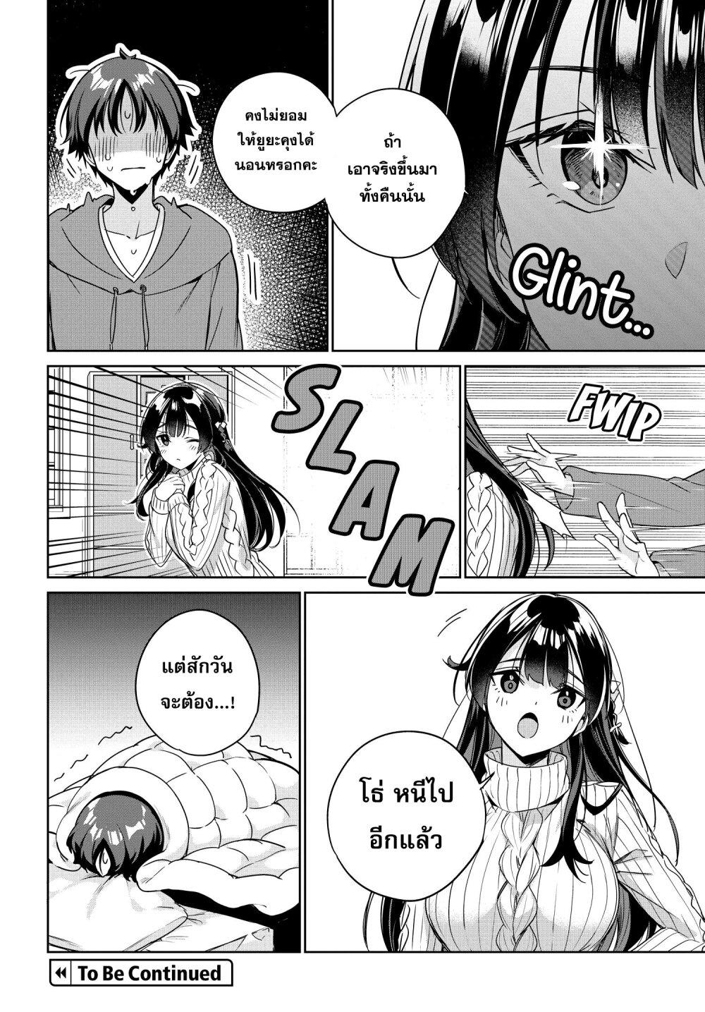 Manga-lc-com อ่านมังงะ อ่านการ์ตูน ออนไลน์ ฟรี Ryoushin no Shakkin wo Katagawari shite Morau Jouken wa Nihonichi Kawaii Joshikousei to Issho ni Kurasu Koto deshita. ตอนที่ 1 2 3 4 5 6 7 8 9 10 11 12 13 14 ฟรี ไม่มีโฆษณา Manga-lc - อ่าน มังงะ อ่าน การ์ตูน ออนไลน์ อ่านมังงะ ฟรี