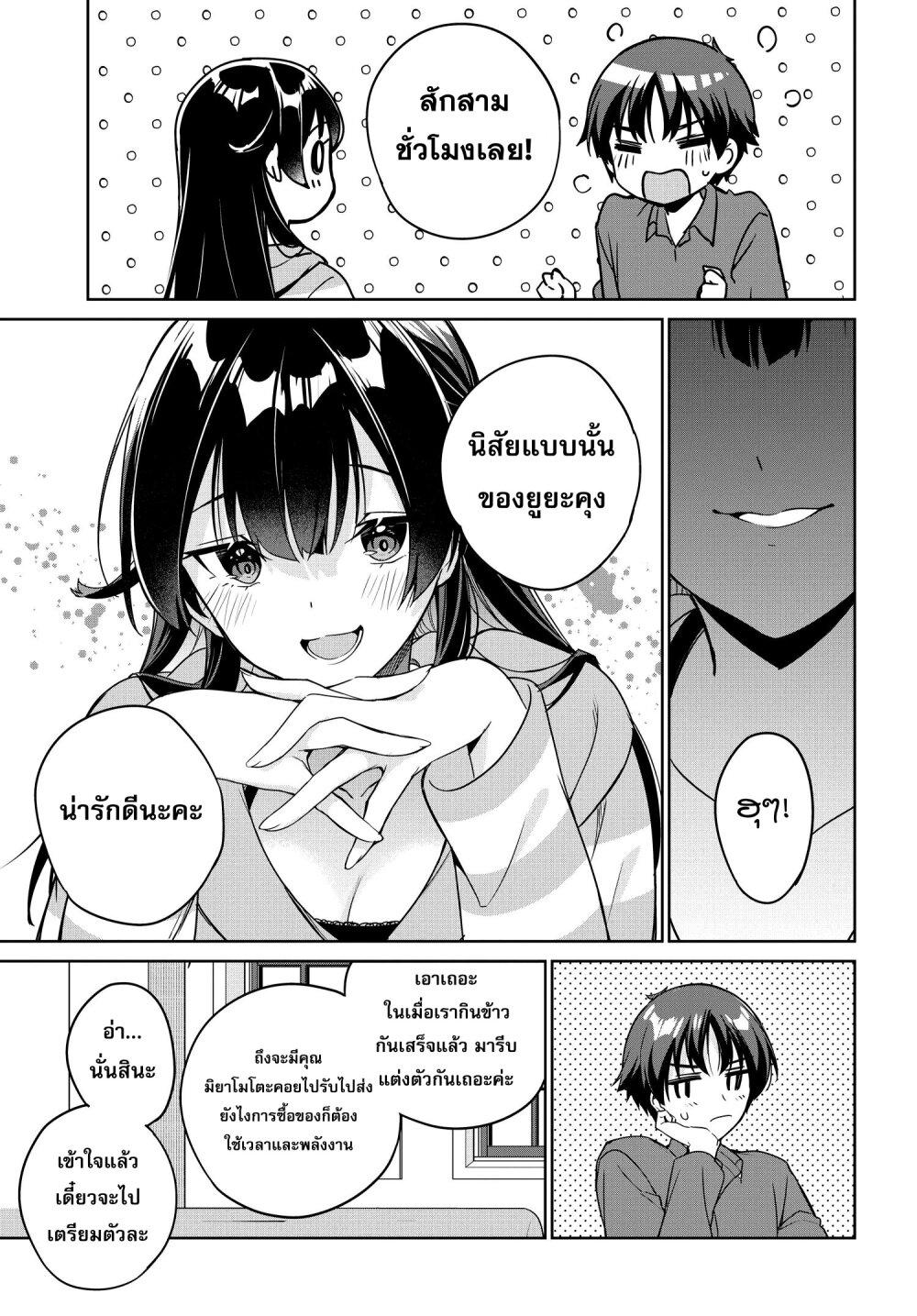 Manga-lc-com อ่านมังงะ อ่านการ์ตูน ออนไลน์ ฟรี Ryoushin no Shakkin wo Katagawari shite Morau Jouken wa Nihonichi Kawaii Joshikousei to Issho ni Kurasu Koto deshita. ตอนที่ 1 2 3 4 5 6 7 8 9 10 11 12 13 14 ฟรี ไม่มีโฆษณา Manga-lc - อ่าน มังงะ อ่าน การ์ตูน ออนไลน์ อ่านมังงะ ฟรี