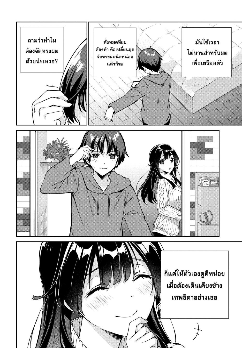 Manga-lc-com อ่านมังงะ อ่านการ์ตูน ออนไลน์ ฟรี Ryoushin no Shakkin wo Katagawari shite Morau Jouken wa Nihonichi Kawaii Joshikousei to Issho ni Kurasu Koto deshita. ตอนที่ 1 2 3 4 5 6 7 8 9 10 11 12 13 14 ฟรี ไม่มีโฆษณา Manga-lc - อ่าน มังงะ อ่าน การ์ตูน ออนไลน์ อ่านมังงะ ฟรี