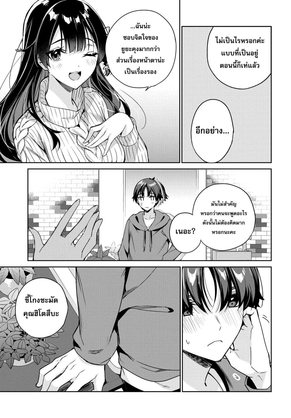 Manga-lc-com อ่านมังงะ อ่านการ์ตูน ออนไลน์ ฟรี Ryoushin no Shakkin wo Katagawari shite Morau Jouken wa Nihonichi Kawaii Joshikousei to Issho ni Kurasu Koto deshita. ตอนที่ 1 2 3 4 5 6 7 8 9 10 11 12 13 14 ฟรี ไม่มีโฆษณา Manga-lc - อ่าน มังงะ อ่าน การ์ตูน ออนไลน์ อ่านมังงะ ฟรี