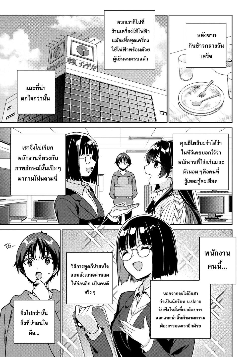 Manga-lc-com อ่านมังงะ อ่านการ์ตูน ออนไลน์ ฟรี Ryoushin no Shakkin wo Katagawari shite Morau Jouken wa Nihonichi Kawaii Joshikousei to Issho ni Kurasu Koto deshita. ตอนที่ 1 2 3 4 5 6 7 8 9 10 11 12 13 14 ฟรี ไม่มีโฆษณา Manga-lc - อ่าน มังงะ อ่าน การ์ตูน ออนไลน์ อ่านมังงะ ฟรี