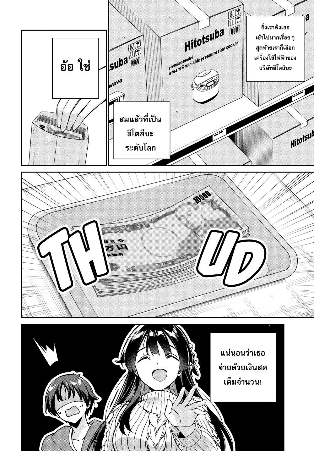 Manga-lc-com อ่านมังงะ อ่านการ์ตูน ออนไลน์ ฟรี Ryoushin no Shakkin wo Katagawari shite Morau Jouken wa Nihonichi Kawaii Joshikousei to Issho ni Kurasu Koto deshita. ตอนที่ 1 2 3 4 5 6 7 8 9 10 11 12 13 14 ฟรี ไม่มีโฆษณา Manga-lc - อ่าน มังงะ อ่าน การ์ตูน ออนไลน์ อ่านมังงะ ฟรี