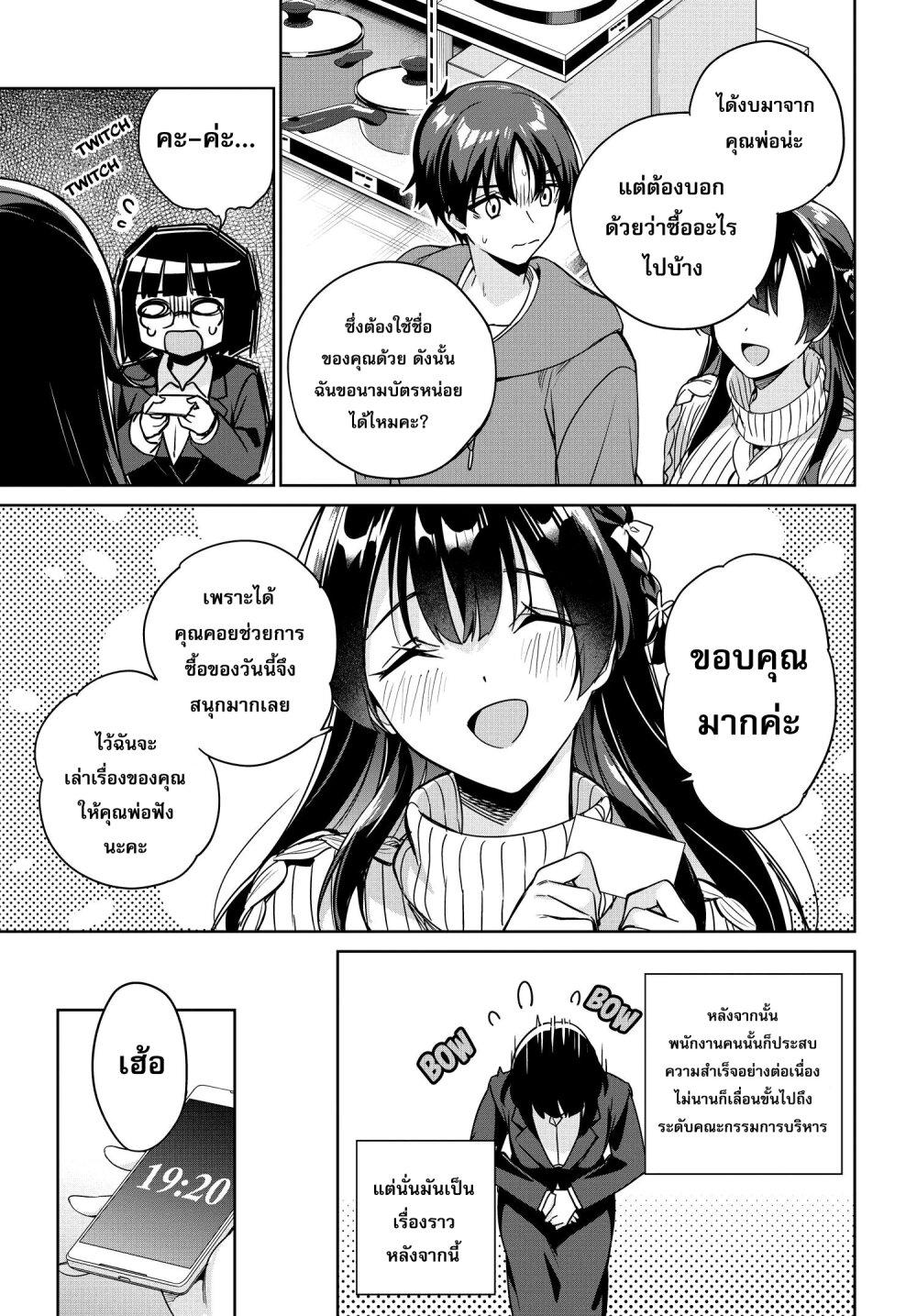 Manga-lc-com อ่านมังงะ อ่านการ์ตูน ออนไลน์ ฟรี Ryoushin no Shakkin wo Katagawari shite Morau Jouken wa Nihonichi Kawaii Joshikousei to Issho ni Kurasu Koto deshita. ตอนที่ 1 2 3 4 5 6 7 8 9 10 11 12 13 14 ฟรี ไม่มีโฆษณา Manga-lc - อ่าน มังงะ อ่าน การ์ตูน ออนไลน์ อ่านมังงะ ฟรี