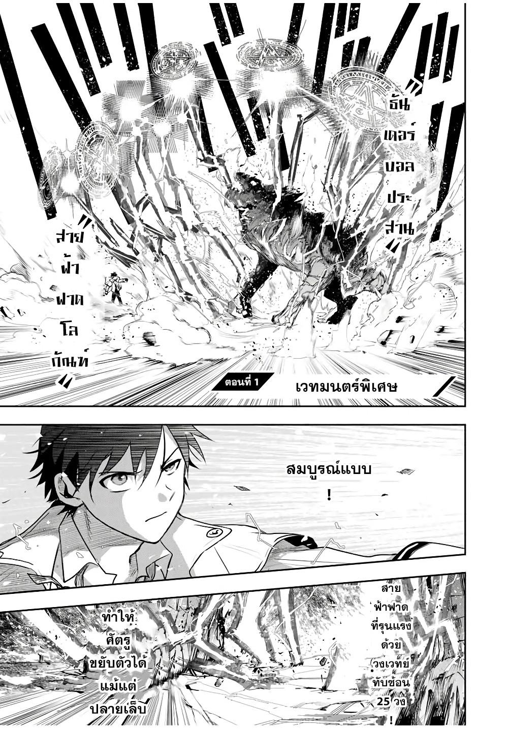 Manga-lc-com อ่านมังงะ อ่านการ์ตูน ออนไลน์ ฟรี Mikata ga Yowa Sugite Hojo Mahou ni Toushite ita Kyuutei Mahou shi, Tsuihou Sarete Saikyou wo Mezasu ตอนที่ 1 2 3 4 5 6 7 8 9 10 11 12 13 14 ฟรี ไม่มีโฆษณา Manga-lc - อ่าน มังงะ อ่าน การ์ตูน ออนไลน์ อ่านมังงะ ฟรี