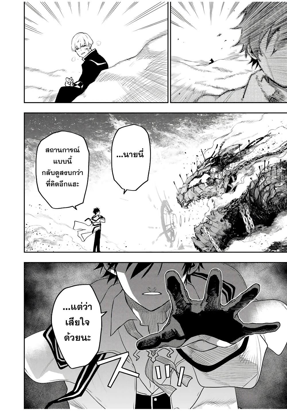 Manga-lc-com อ่านมังงะ อ่านการ์ตูน ออนไลน์ ฟรี Mikata ga Yowa Sugite Hojo Mahou ni Toushite ita Kyuutei Mahou shi, Tsuihou Sarete Saikyou wo Mezasu ตอนที่ 1 2 3 4 5 6 7 8 9 10 11 12 13 14 ฟรี ไม่มีโฆษณา Manga-lc - อ่าน มังงะ อ่าน การ์ตูน ออนไลน์ อ่านมังงะ ฟรี