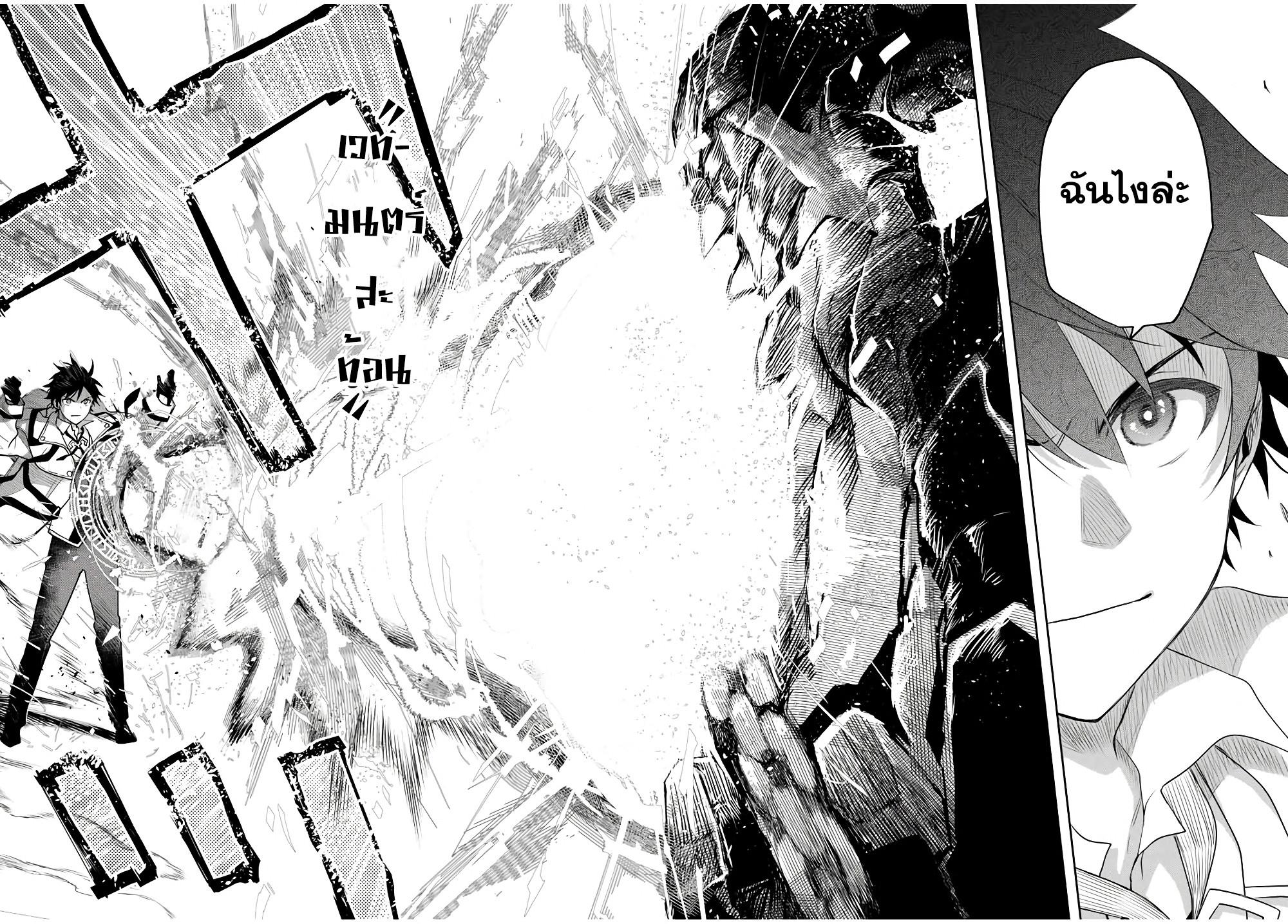 Manga-lc-com อ่านมังงะ อ่านการ์ตูน ออนไลน์ ฟรี Mikata ga Yowa Sugite Hojo Mahou ni Toushite ita Kyuutei Mahou shi, Tsuihou Sarete Saikyou wo Mezasu ตอนที่ 1 2 3 4 5 6 7 8 9 10 11 12 13 14 ฟรี ไม่มีโฆษณา Manga-lc - อ่าน มังงะ อ่าน การ์ตูน ออนไลน์ อ่านมังงะ ฟรี