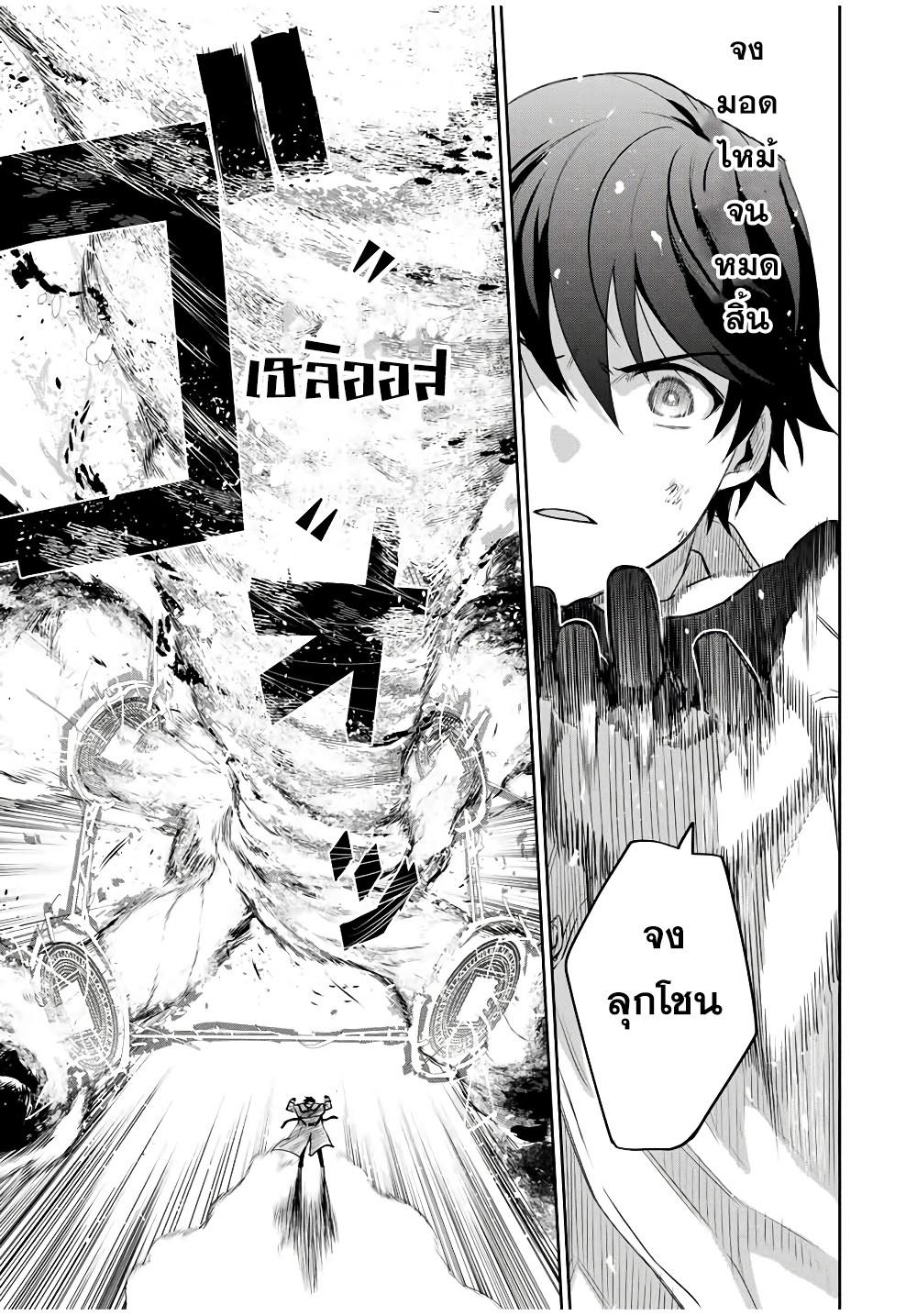 Manga-lc-com อ่านมังงะ อ่านการ์ตูน ออนไลน์ ฟรี Mikata ga Yowa Sugite Hojo Mahou ni Toushite ita Kyuutei Mahou shi, Tsuihou Sarete Saikyou wo Mezasu ตอนที่ 1 2 3 4 5 6 7 8 9 10 11 12 13 14 ฟรี ไม่มีโฆษณา Manga-lc - อ่าน มังงะ อ่าน การ์ตูน ออนไลน์ อ่านมังงะ ฟรี