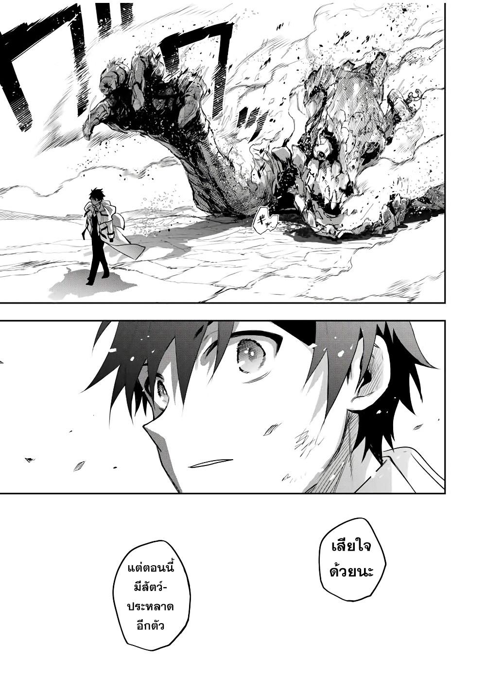 Manga-lc-com อ่านมังงะ อ่านการ์ตูน ออนไลน์ ฟรี Mikata ga Yowa Sugite Hojo Mahou ni Toushite ita Kyuutei Mahou shi, Tsuihou Sarete Saikyou wo Mezasu ตอนที่ 1 2 3 4 5 6 7 8 9 10 11 12 13 14 ฟรี ไม่มีโฆษณา Manga-lc - อ่าน มังงะ อ่าน การ์ตูน ออนไลน์ อ่านมังงะ ฟรี