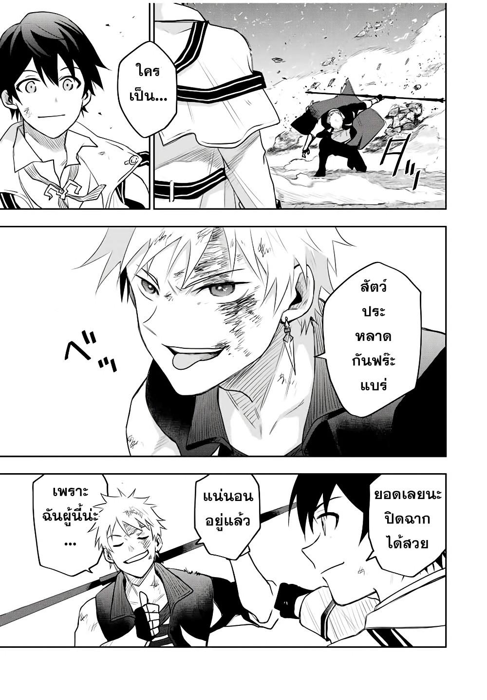 Manga-lc-com อ่านมังงะ อ่านการ์ตูน ออนไลน์ ฟรี Mikata ga Yowa Sugite Hojo Mahou ni Toushite ita Kyuutei Mahou shi, Tsuihou Sarete Saikyou wo Mezasu ตอนที่ 1 2 3 4 5 6 7 8 9 10 11 12 13 14 ฟรี ไม่มีโฆษณา Manga-lc - อ่าน มังงะ อ่าน การ์ตูน ออนไลน์ อ่านมังงะ ฟรี