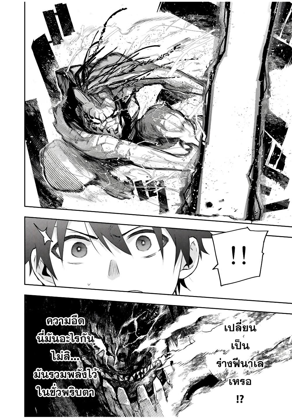 Manga-lc-com อ่านมังงะ อ่านการ์ตูน ออนไลน์ ฟรี Mikata ga Yowa Sugite Hojo Mahou ni Toushite ita Kyuutei Mahou shi, Tsuihou Sarete Saikyou wo Mezasu ตอนที่ 1 2 3 4 5 6 7 8 9 10 11 12 13 14 ฟรี ไม่มีโฆษณา Manga-lc - อ่าน มังงะ อ่าน การ์ตูน ออนไลน์ อ่านมังงะ ฟรี