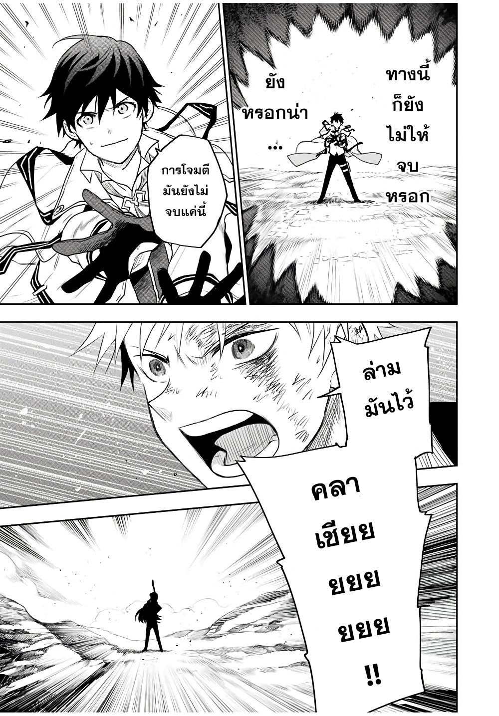 Manga-lc-com อ่านมังงะ อ่านการ์ตูน ออนไลน์ ฟรี Mikata ga Yowa Sugite Hojo Mahou ni Toushite ita Kyuutei Mahou shi, Tsuihou Sarete Saikyou wo Mezasu ตอนที่ 1 2 3 4 5 6 7 8 9 10 11 12 13 14 ฟรี ไม่มีโฆษณา Manga-lc - อ่าน มังงะ อ่าน การ์ตูน ออนไลน์ อ่านมังงะ ฟรี