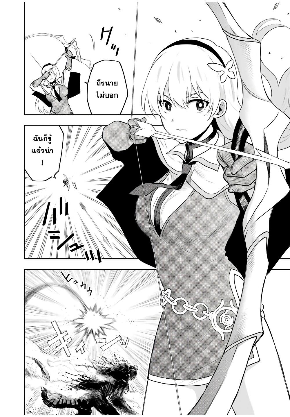 Manga-lc-com อ่านมังงะ อ่านการ์ตูน ออนไลน์ ฟรี Mikata ga Yowa Sugite Hojo Mahou ni Toushite ita Kyuutei Mahou shi, Tsuihou Sarete Saikyou wo Mezasu ตอนที่ 1 2 3 4 5 6 7 8 9 10 11 12 13 14 ฟรี ไม่มีโฆษณา Manga-lc - อ่าน มังงะ อ่าน การ์ตูน ออนไลน์ อ่านมังงะ ฟรี