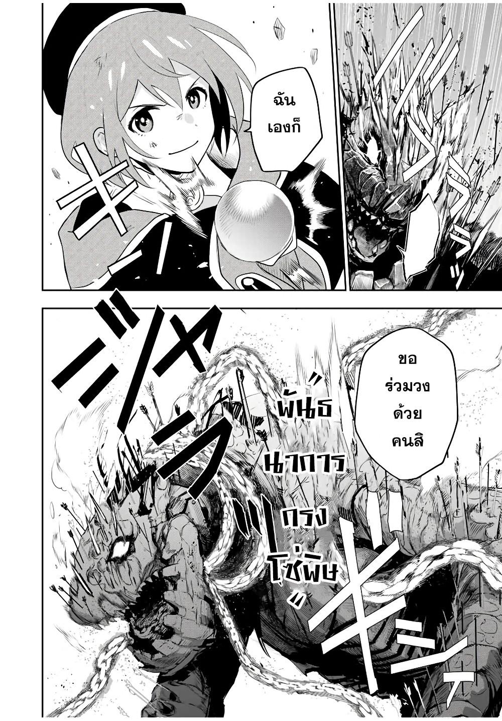 Manga-lc-com อ่านมังงะ อ่านการ์ตูน ออนไลน์ ฟรี Mikata ga Yowa Sugite Hojo Mahou ni Toushite ita Kyuutei Mahou shi, Tsuihou Sarete Saikyou wo Mezasu ตอนที่ 1 2 3 4 5 6 7 8 9 10 11 12 13 14 ฟรี ไม่มีโฆษณา Manga-lc - อ่าน มังงะ อ่าน การ์ตูน ออนไลน์ อ่านมังงะ ฟรี