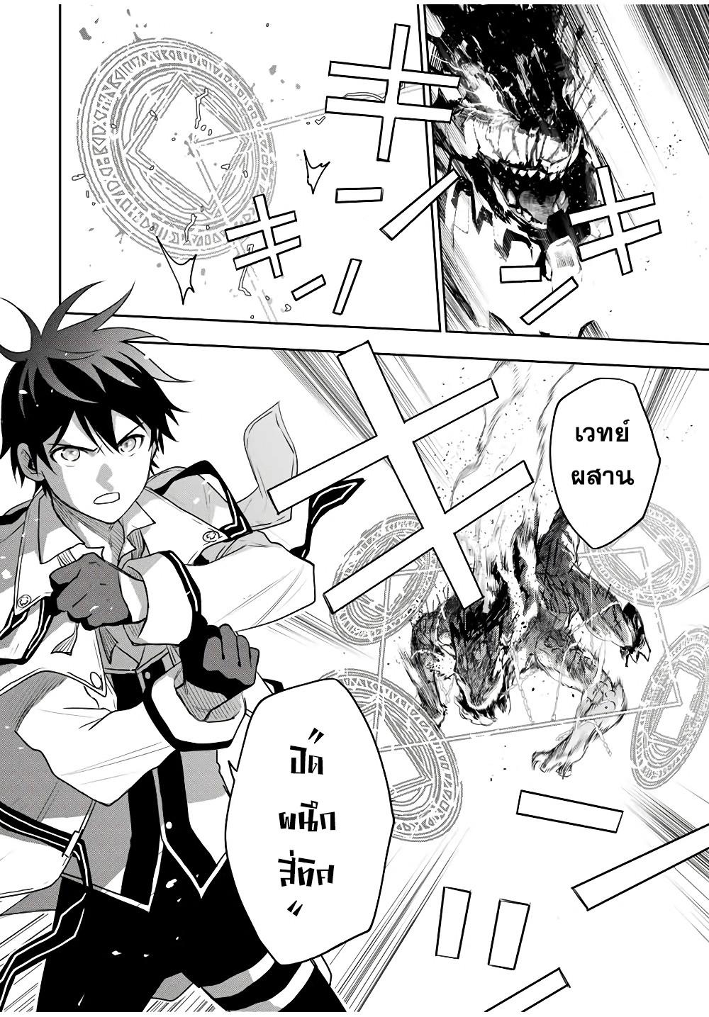 Manga-lc-com อ่านมังงะ อ่านการ์ตูน ออนไลน์ ฟรี Mikata ga Yowa Sugite Hojo Mahou ni Toushite ita Kyuutei Mahou shi, Tsuihou Sarete Saikyou wo Mezasu ตอนที่ 1 2 3 4 5 6 7 8 9 10 11 12 13 14 ฟรี ไม่มีโฆษณา Manga-lc - อ่าน มังงะ อ่าน การ์ตูน ออนไลน์ อ่านมังงะ ฟรี