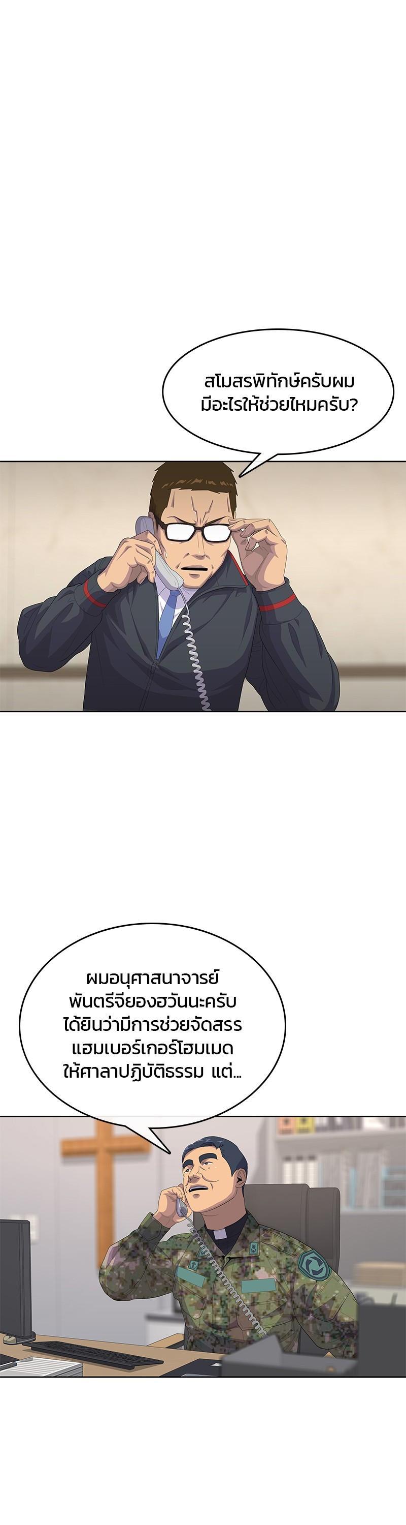 Manga-lc-com อ่านมังงะ อ่านการ์ตูน ออนไลน์ ฟรี Kitchen Soldier บันทึกครัวค่ายทหาร ตอนที่ 1 2 3 4 5 6 7 8 9 10 11 12 13 14 ฟรี ไม่มีโฆษณา Manga-lc - อ่าน มังงะ อ่าน การ์ตูน ออนไลน์ อ่านมังงะ ฟรี