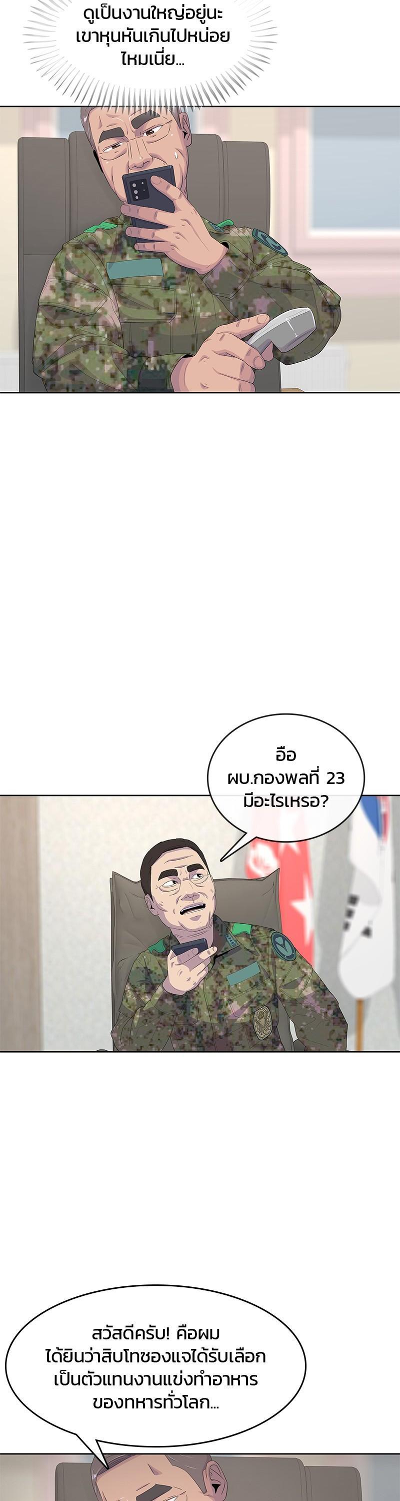 Manga-lc-com อ่านมังงะ อ่านการ์ตูน ออนไลน์ ฟรี Kitchen Soldier บันทึกครัวค่ายทหาร ตอนที่ 1 2 3 4 5 6 7 8 9 10 11 12 13 14 ฟรี ไม่มีโฆษณา Manga-lc - อ่าน มังงะ อ่าน การ์ตูน ออนไลน์ อ่านมังงะ ฟรี