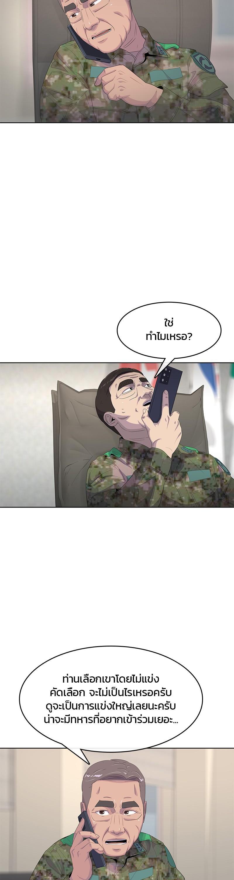 Manga-lc-com อ่านมังงะ อ่านการ์ตูน ออนไลน์ ฟรี Kitchen Soldier บันทึกครัวค่ายทหาร ตอนที่ 1 2 3 4 5 6 7 8 9 10 11 12 13 14 ฟรี ไม่มีโฆษณา Manga-lc - อ่าน มังงะ อ่าน การ์ตูน ออนไลน์ อ่านมังงะ ฟรี