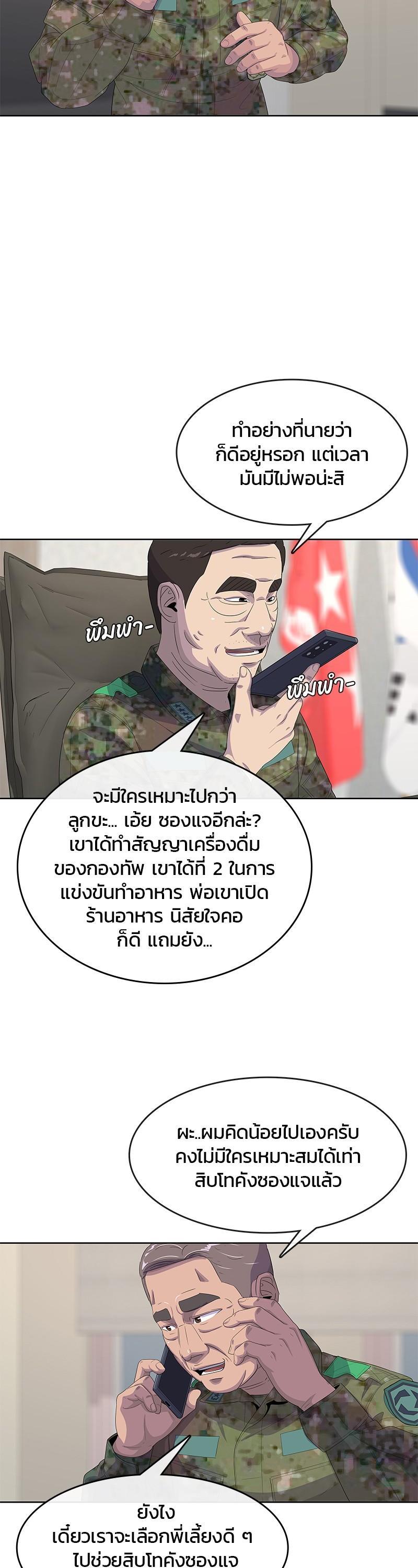 Manga-lc-com อ่านมังงะ อ่านการ์ตูน ออนไลน์ ฟรี Kitchen Soldier บันทึกครัวค่ายทหาร ตอนที่ 1 2 3 4 5 6 7 8 9 10 11 12 13 14 ฟรี ไม่มีโฆษณา Manga-lc - อ่าน มังงะ อ่าน การ์ตูน ออนไลน์ อ่านมังงะ ฟรี