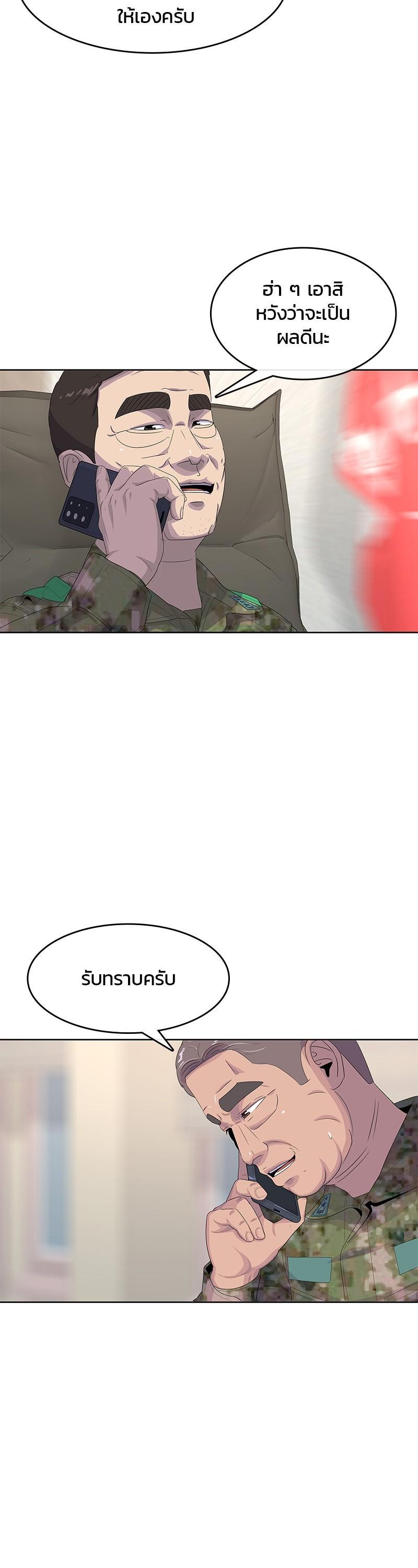 Manga-lc-com อ่านมังงะ อ่านการ์ตูน ออนไลน์ ฟรี Kitchen Soldier บันทึกครัวค่ายทหาร ตอนที่ 1 2 3 4 5 6 7 8 9 10 11 12 13 14 ฟรี ไม่มีโฆษณา Manga-lc - อ่าน มังงะ อ่าน การ์ตูน ออนไลน์ อ่านมังงะ ฟรี