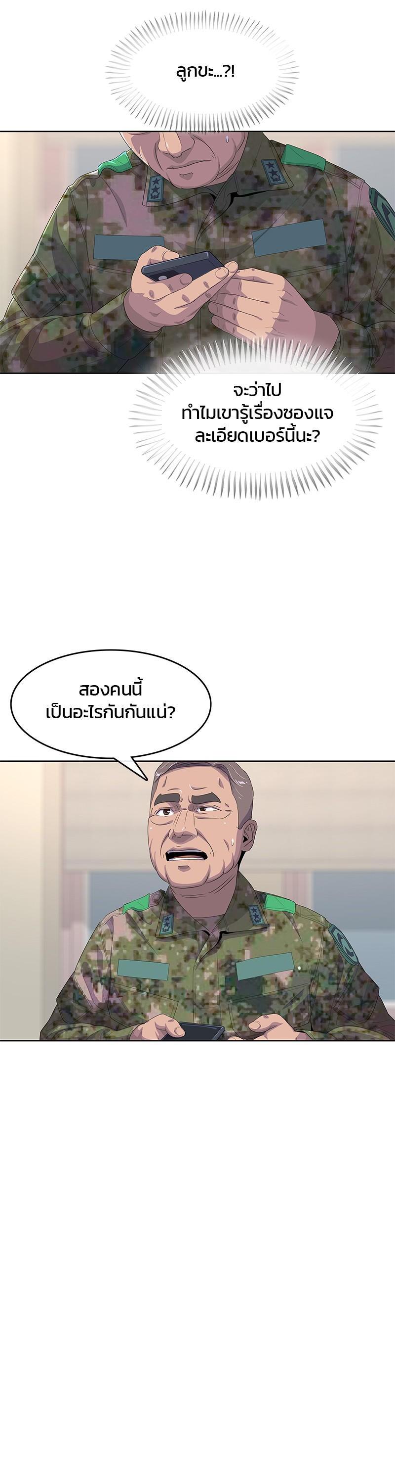 Manga-lc-com อ่านมังงะ อ่านการ์ตูน ออนไลน์ ฟรี Kitchen Soldier บันทึกครัวค่ายทหาร ตอนที่ 1 2 3 4 5 6 7 8 9 10 11 12 13 14 ฟรี ไม่มีโฆษณา Manga-lc - อ่าน มังงะ อ่าน การ์ตูน ออนไลน์ อ่านมังงะ ฟรี