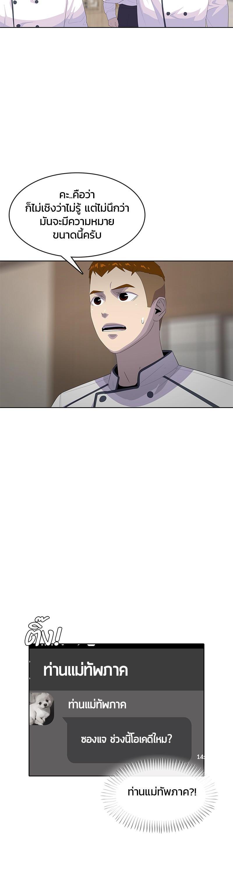 Manga-lc-com อ่านมังงะ อ่านการ์ตูน ออนไลน์ ฟรี Kitchen Soldier บันทึกครัวค่ายทหาร ตอนที่ 1 2 3 4 5 6 7 8 9 10 11 12 13 14 ฟรี ไม่มีโฆษณา Manga-lc - อ่าน มังงะ อ่าน การ์ตูน ออนไลน์ อ่านมังงะ ฟรี