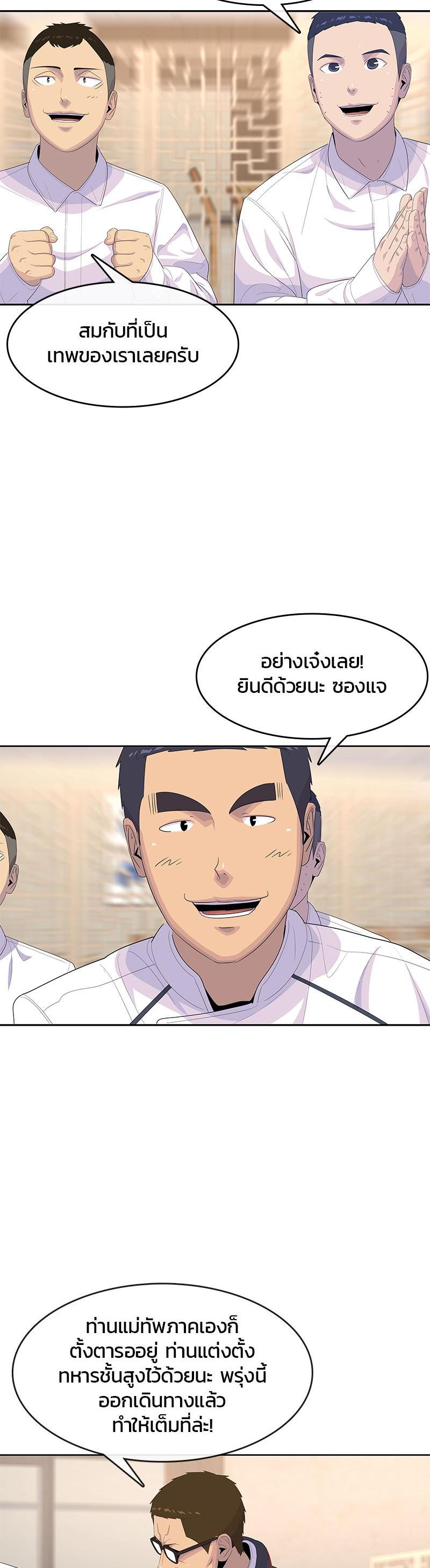 Manga-lc-com อ่านมังงะ อ่านการ์ตูน ออนไลน์ ฟรี Kitchen Soldier บันทึกครัวค่ายทหาร ตอนที่ 1 2 3 4 5 6 7 8 9 10 11 12 13 14 ฟรี ไม่มีโฆษณา Manga-lc - อ่าน มังงะ อ่าน การ์ตูน ออนไลน์ อ่านมังงะ ฟรี