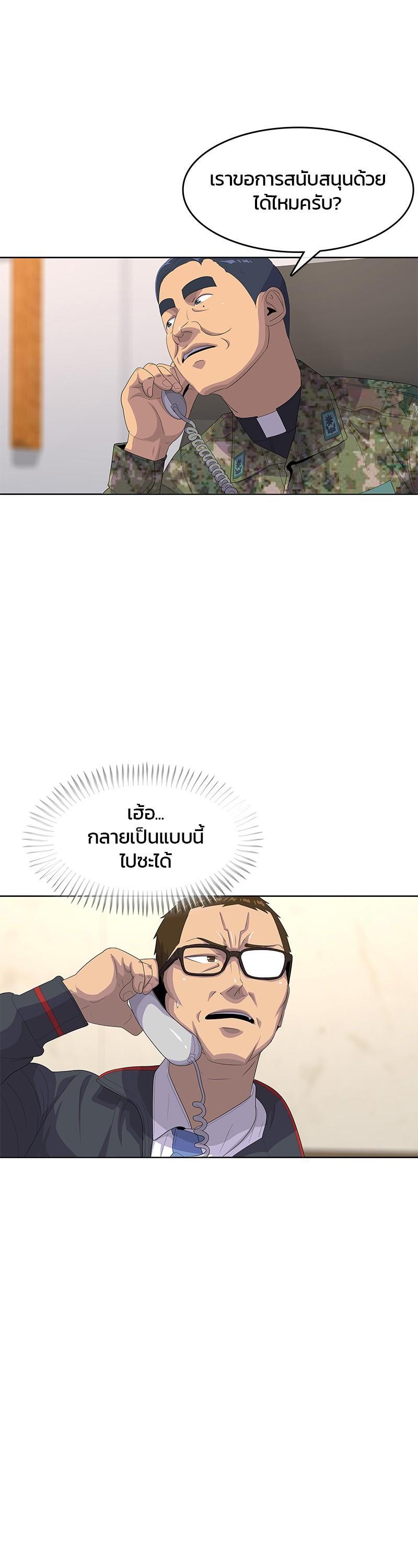 Manga-lc-com อ่านมังงะ อ่านการ์ตูน ออนไลน์ ฟรี Kitchen Soldier บันทึกครัวค่ายทหาร ตอนที่ 1 2 3 4 5 6 7 8 9 10 11 12 13 14 ฟรี ไม่มีโฆษณา Manga-lc - อ่าน มังงะ อ่าน การ์ตูน ออนไลน์ อ่านมังงะ ฟรี