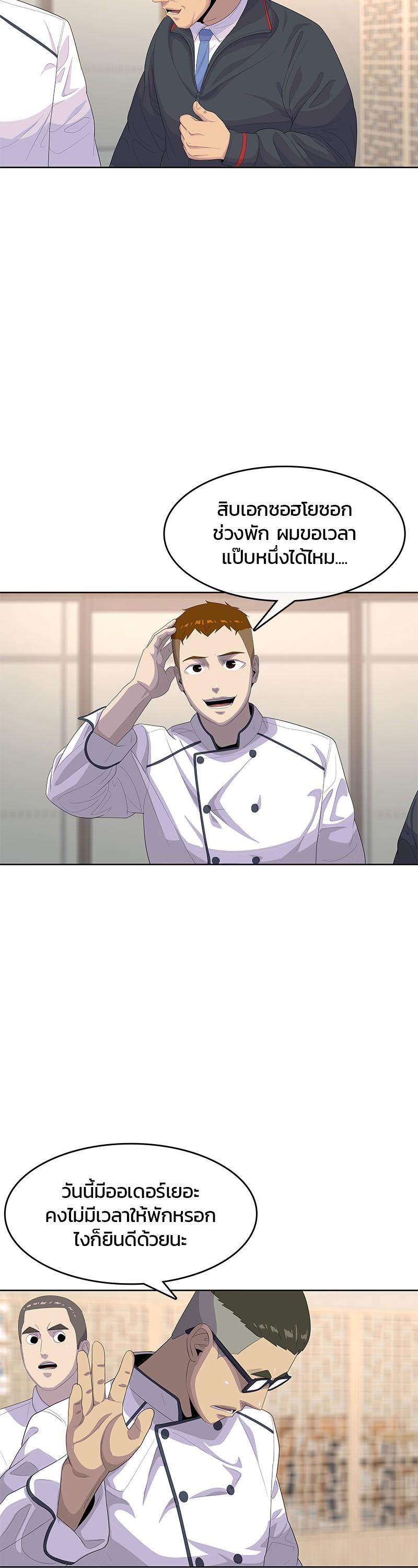 Manga-lc-com อ่านมังงะ อ่านการ์ตูน ออนไลน์ ฟรี Kitchen Soldier บันทึกครัวค่ายทหาร ตอนที่ 1 2 3 4 5 6 7 8 9 10 11 12 13 14 ฟรี ไม่มีโฆษณา Manga-lc - อ่าน มังงะ อ่าน การ์ตูน ออนไลน์ อ่านมังงะ ฟรี