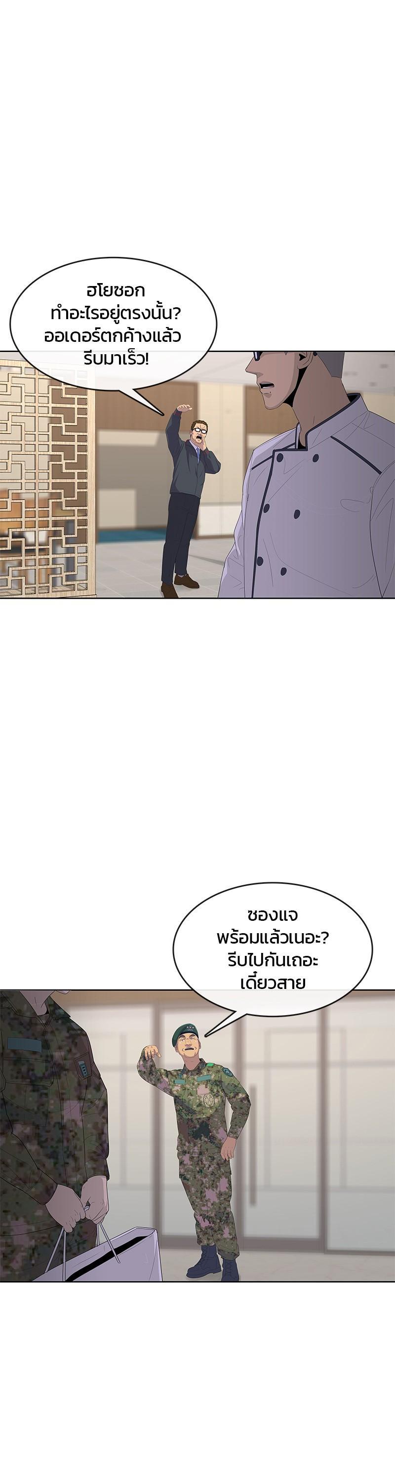 Manga-lc-com อ่านมังงะ อ่านการ์ตูน ออนไลน์ ฟรี Kitchen Soldier บันทึกครัวค่ายทหาร ตอนที่ 1 2 3 4 5 6 7 8 9 10 11 12 13 14 ฟรี ไม่มีโฆษณา Manga-lc - อ่าน มังงะ อ่าน การ์ตูน ออนไลน์ อ่านมังงะ ฟรี