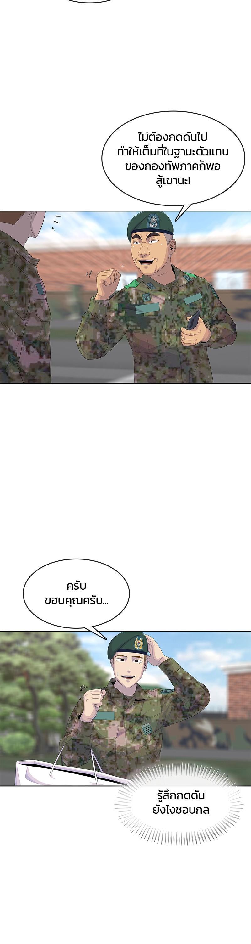 Manga-lc-com อ่านมังงะ อ่านการ์ตูน ออนไลน์ ฟรี Kitchen Soldier บันทึกครัวค่ายทหาร ตอนที่ 1 2 3 4 5 6 7 8 9 10 11 12 13 14 ฟรี ไม่มีโฆษณา Manga-lc - อ่าน มังงะ อ่าน การ์ตูน ออนไลน์ อ่านมังงะ ฟรี