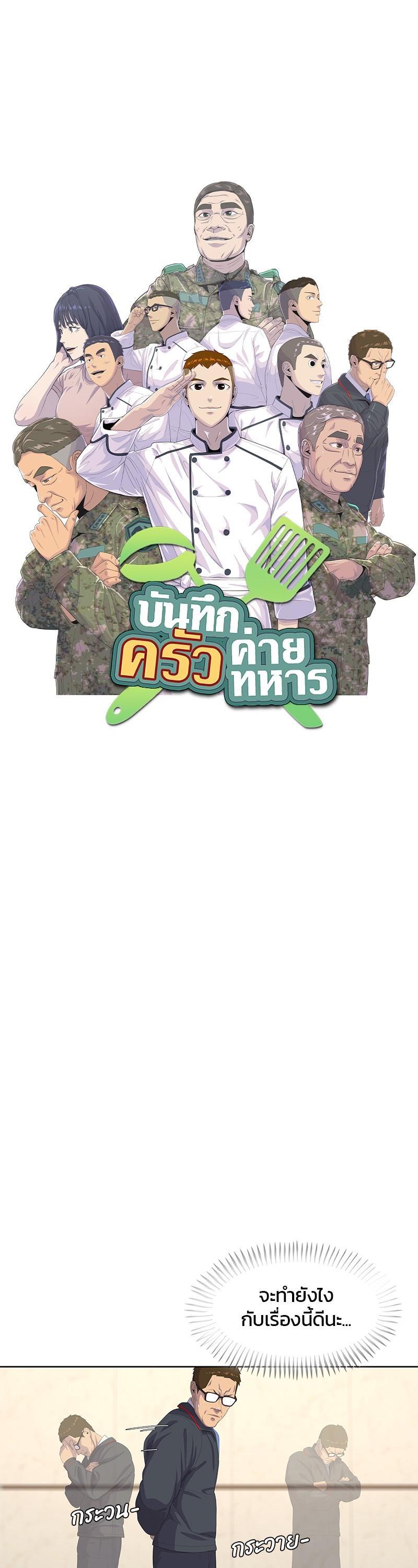 Manga-lc-com อ่านมังงะ อ่านการ์ตูน ออนไลน์ ฟรี Kitchen Soldier บันทึกครัวค่ายทหาร ตอนที่ 1 2 3 4 5 6 7 8 9 10 11 12 13 14 ฟรี ไม่มีโฆษณา Manga-lc - อ่าน มังงะ อ่าน การ์ตูน ออนไลน์ อ่านมังงะ ฟรี