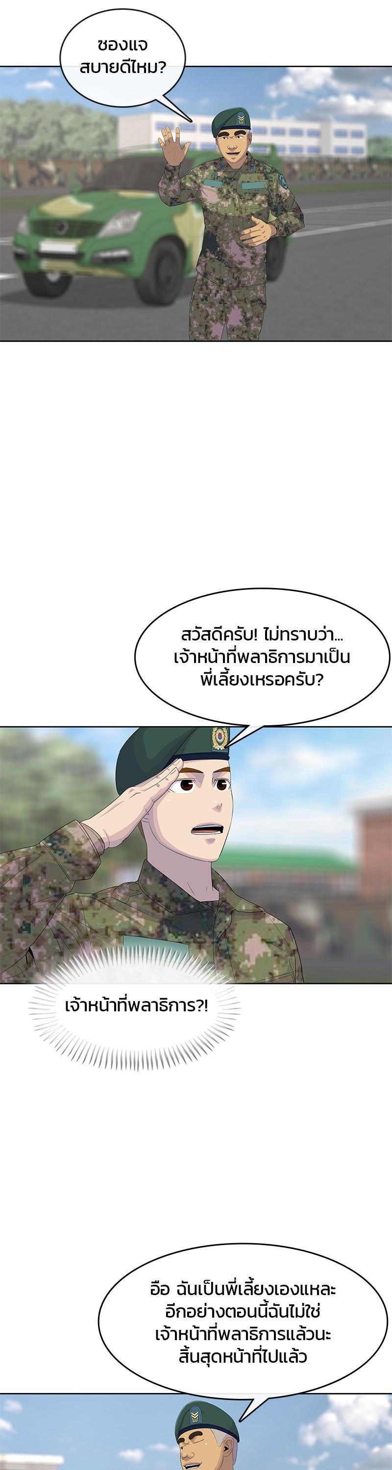 Manga-lc-com อ่านมังงะ อ่านการ์ตูน ออนไลน์ ฟรี Kitchen Soldier บันทึกครัวค่ายทหาร ตอนที่ 1 2 3 4 5 6 7 8 9 10 11 12 13 14 ฟรี ไม่มีโฆษณา Manga-lc - อ่าน มังงะ อ่าน การ์ตูน ออนไลน์ อ่านมังงะ ฟรี